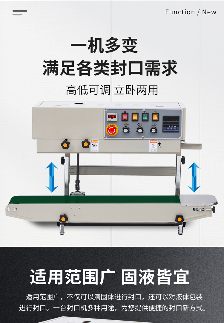 FRD-1000C（帶立式、帶計(jì)數(shù)）新_04.jpg