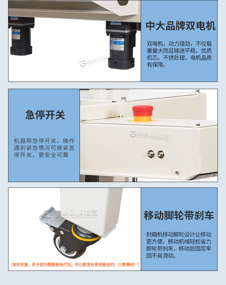 DQFXC-5045X全自動左右驅動封箱機（迷你型）2022_09.jpg