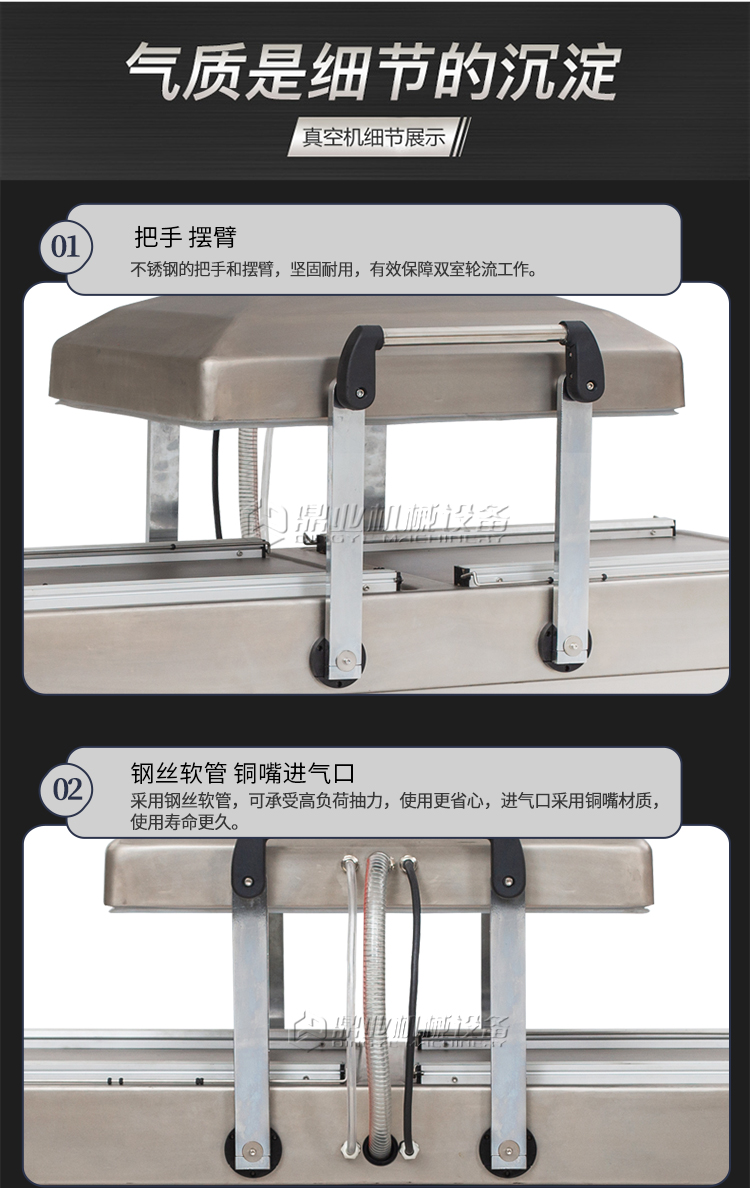 DDZSP6002S真空機(jī)_13.jpg