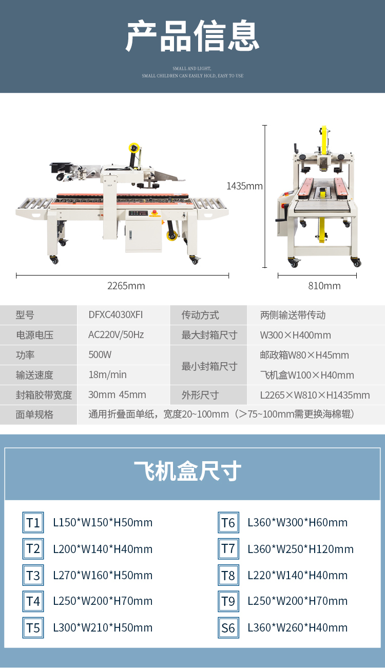 DFXC5050XI、4030CI、XFI_09.jpg