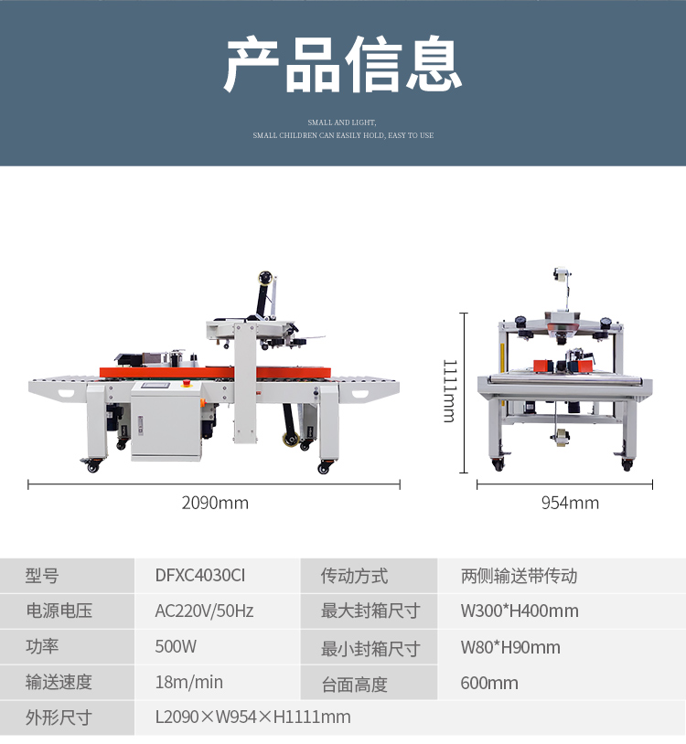 DFXC5050XI、4030CI、XFI_11.jpg