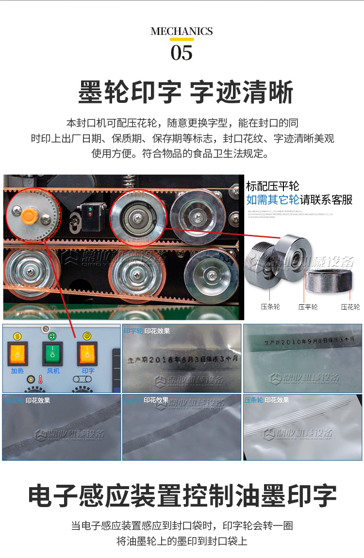 FRD1000W（加寬輸送臺(tái)）新_05.jpg